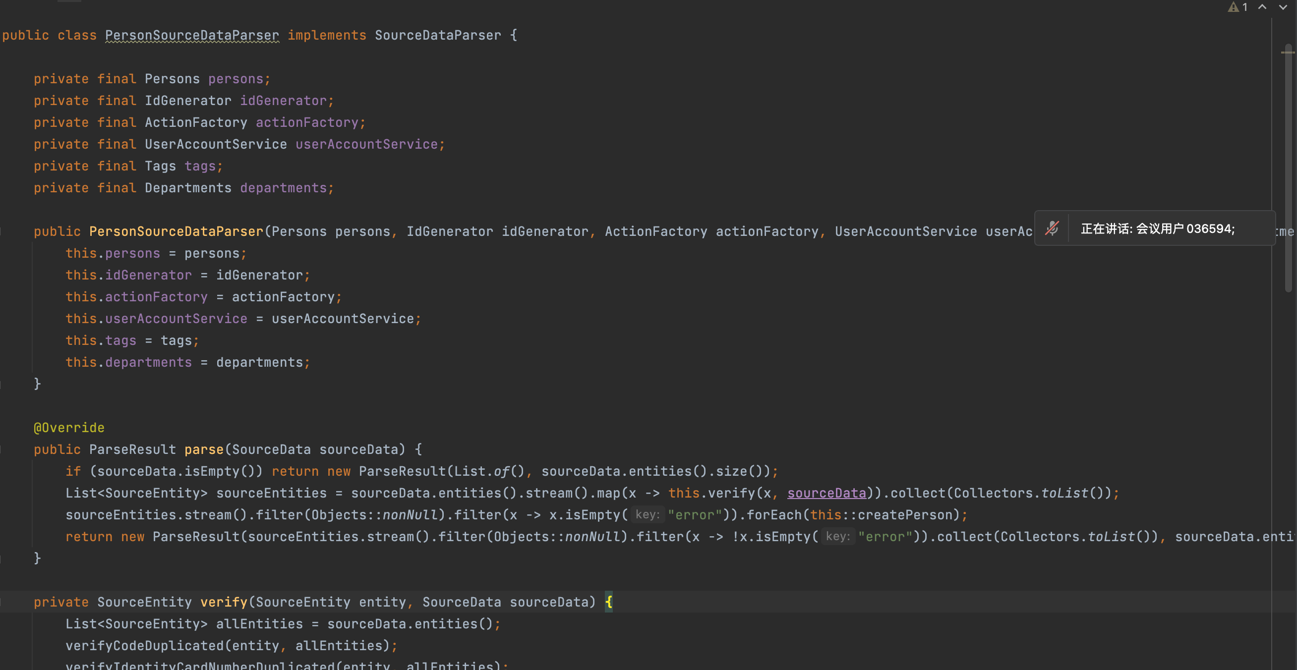 SourceDataParser 实现例子 SourceDataParser 实现例子
