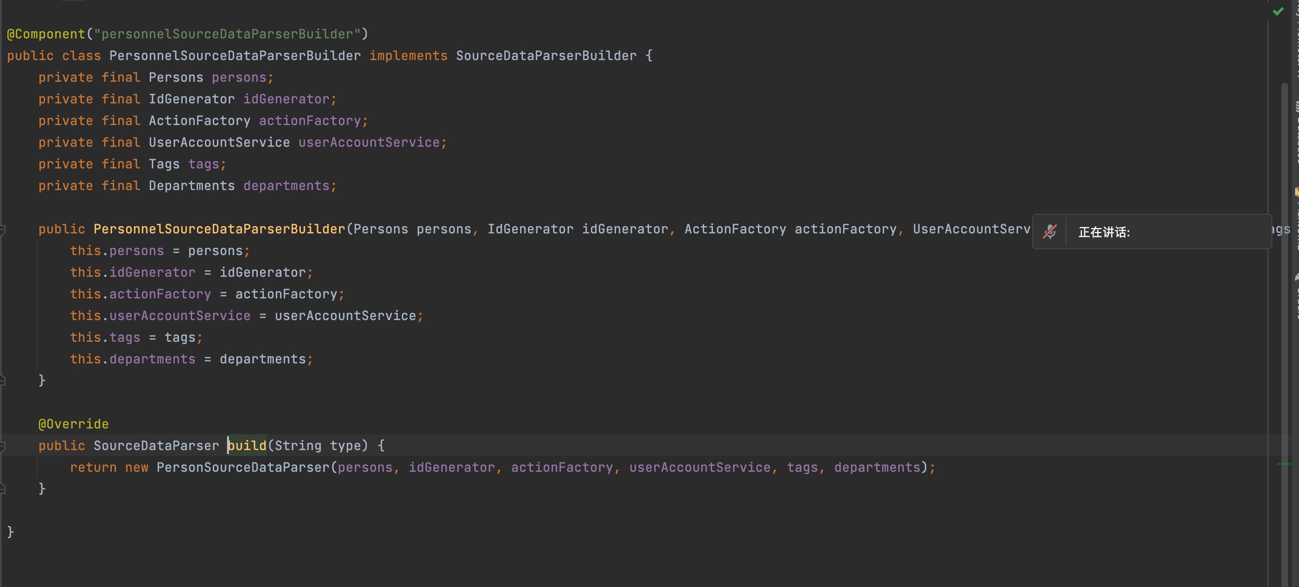 PersonnelSourceDataParserBuilder 实现例子 PersonnelSourceDataParserBuilder 实现例子